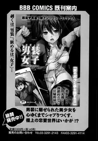 COMIC Europa 2014-11