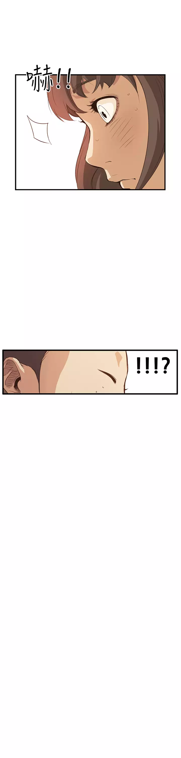 Si-Eun 诗恩 Ch.1~8