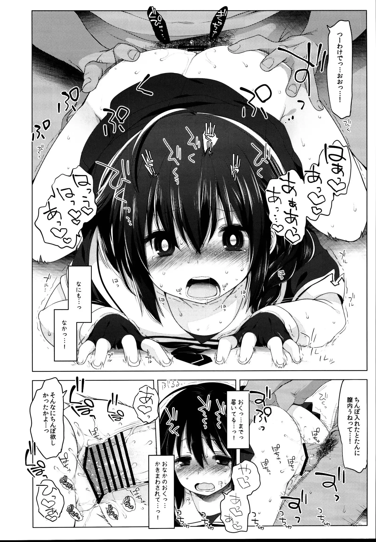 Hishokan Shigure -Rinkan Ryoujoku Soushuuhen-