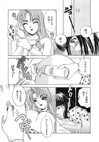 [The Amanoja9] Feti Ningyou twin