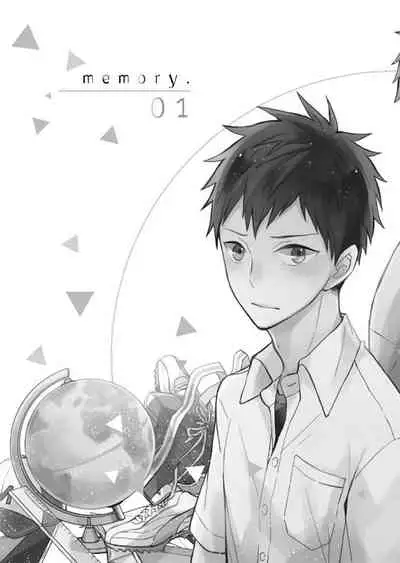 Kioku no Kaibutsu | 记忆的怪物 1-3