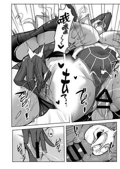 The Secret Communication of the King of Knights