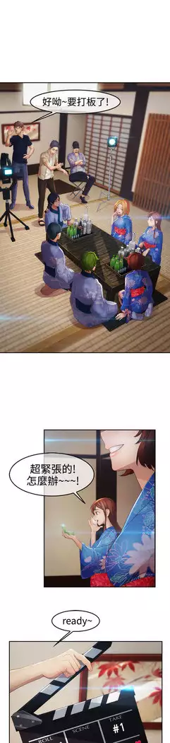 Lady Garden 淑女花苑 第二季