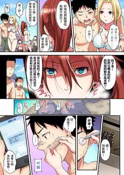 [Kuroto] Gal Mama to Pakopako SEX ~ Hitozuma no Chouzetsu Teku ni Majiiki Zecchou! | 與辣妹媽媽淫猥啪啪SEX～人妻的性愛技巧讓人爽翻天！ Ch. 1-19 [Chinese] [oillg个人改图]