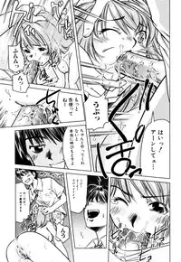 [Anthology] Zecchou Boshi 2 - Ecstasie Mother and Child 2