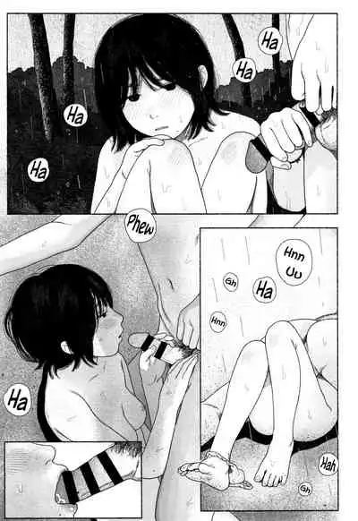 Ochinai Ame | Unfalling Rain