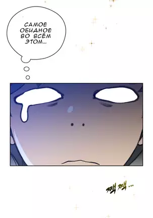 Perfect Half Ch.1-27