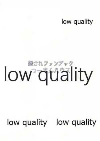 Okigae Ooshio Spec C