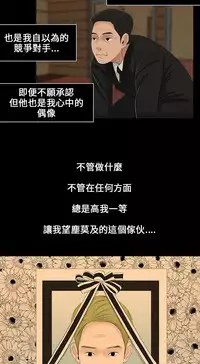 Three sisters 三姐妹ch.1-6 (chinese)