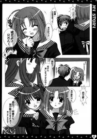 (C67) [HEART-WORK, JOKER TYPE (Suzuhira Hiro, Nishimata Aoi)] MY STORY (Monochrome, Final Approach)