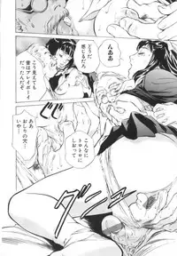 [Hazuki Kaoru] Nioi Gurui