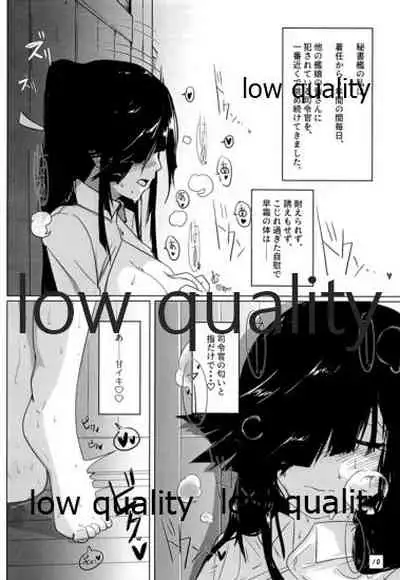 (C97) [侖さんの隠れ家 (侖さん)] 弱い艦娘 (艦隊これくしょん -艦これ-)