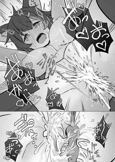 Miosha ga Osoto de Hadaka ni Natchau Hon