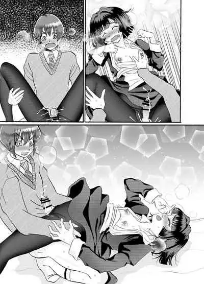 メイド♂に搾り取られる漫画