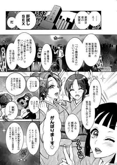 Action Pizazz 2021-08