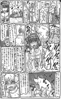 [Tonda] 2015年　アナルワーム漫画まとめ