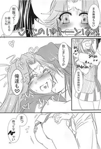 (C94) [STYX] Jintsuu-chan to Teitoku-san no Kyuujitsu Ni (Kantai Collection -KanColle-)