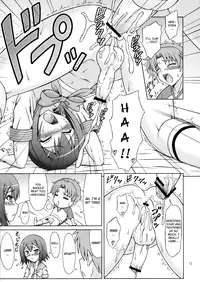 (SC47) [Braindead (EiJi)] Baka ga Josou de Yattekuru (Baka to Test to Shoukanjuu) [English] [CGrascal]