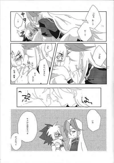 (CCTokyo129) [Nagareboshi Service Area (Yazu)] Koisuru Jikei wa Dosukebe de Aniki o Omou to Sugu xx Shichau no (Yu-Gi-Oh! ZEXAL)