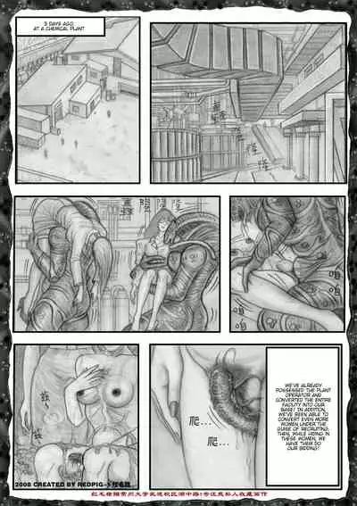 Yixing Nulang | Alien Girl