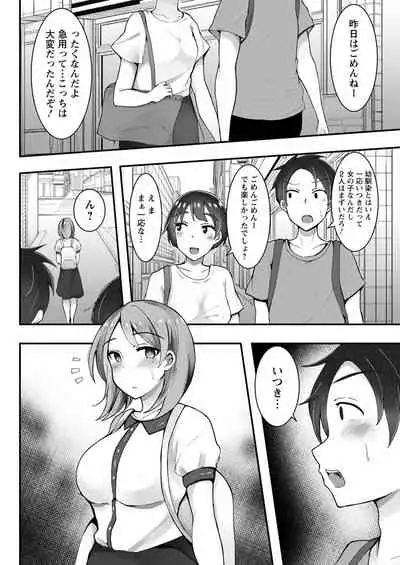 Action Pizazz 2020-04