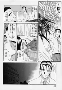 [Amayumi] sakura sakura