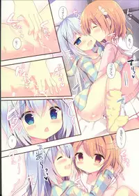 (C91) [Come Through (Adumi Kazuki)] Chino-chan wa Amae Jouzu? (Gochuumon wa Usagi desu ka?)