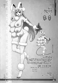 (C86) [KI-SofTWarE (Various)] CrossinG KnighTMarE ThE SacreD BooK2