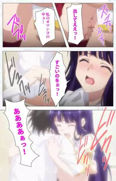 Kime koi takane no hana to osananajimi ga Kima tta riyu complete ban