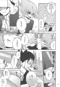 (DUEL PARTY 2) [Sasanowa (Various)] 990 Vector II (Yu-Gi-Oh! Zexal)