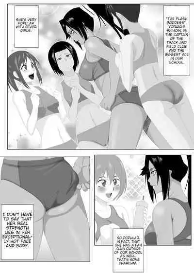 Shunshin Enbu | Dance of the Flash Goddess