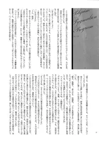 (C90) [Lyricalize (Usachico)] Sweetie Creature (Big Hero 6)