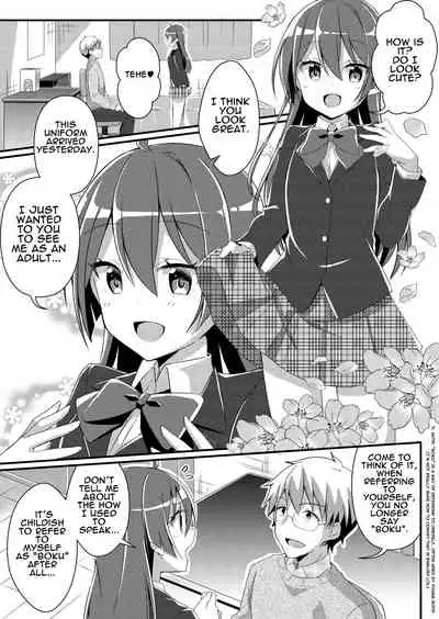 [TSF no F (NOMU)] Toshiue e no Doukei (TSF no F no Hon Toshi no Sa Set) [English]