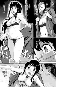 [Wakamesan] Kyuuai Utopia (Complete)