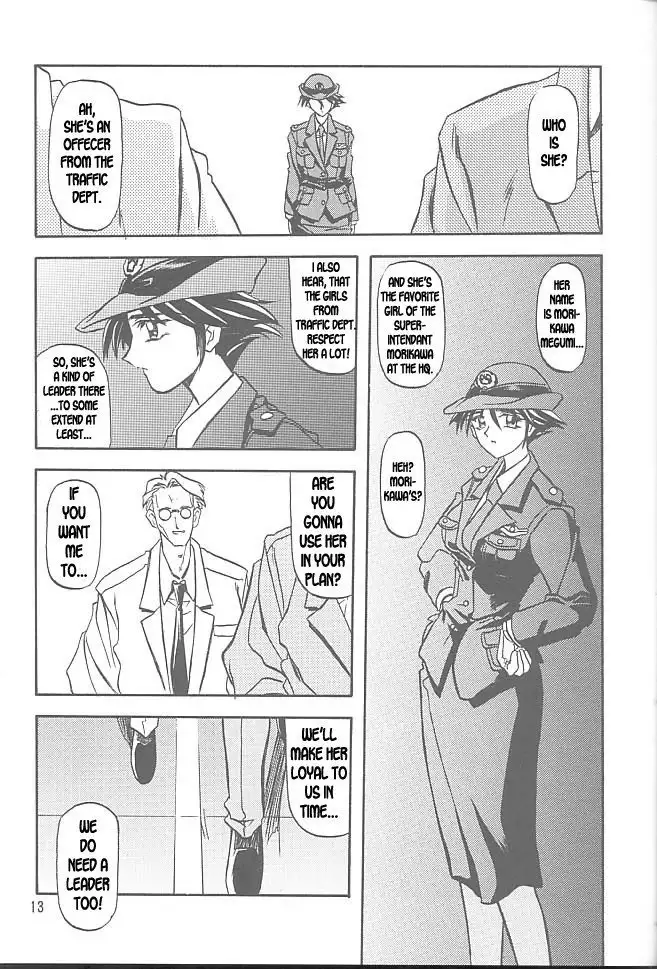 The End of All Worries Vol1 - CH1