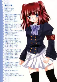 (C76) [YUKIRINS (Yuunyan)] Sabbat! (Umineko no Naku Koro ni) [Digital]