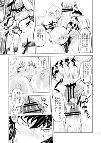 (C84) [Yuugengaisha Mach Spin (Drill Jill)] Chenge!! 4 (Getter Robo)