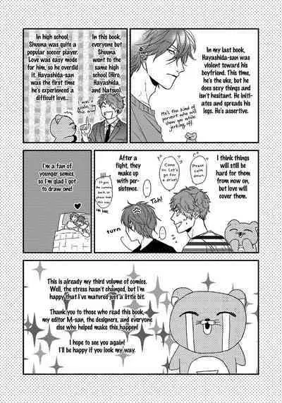 Renai Rubi no Tadashii Furikata | The Proper Way to Write Love