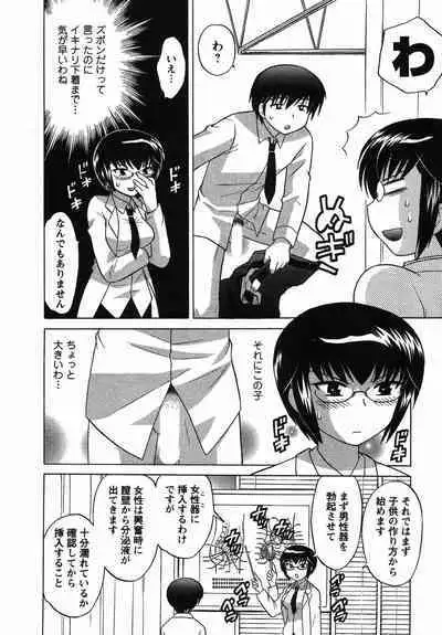 Colorful Commune Vol. 2