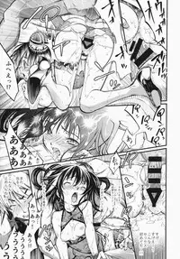 (C86) [FreeStyleQuartet (Kuusou)] Ari To Kirigirisu