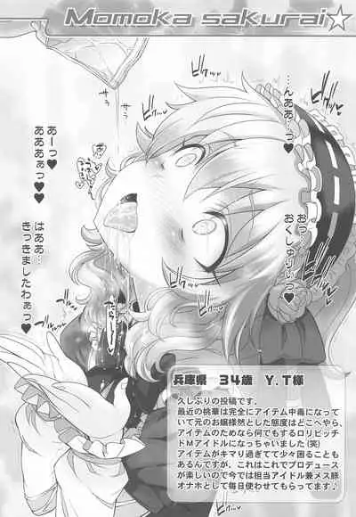 (Utahime Teien 29) [Furaipan Daimaou (Chouchin Ankou)] Platinum Okusuri Produce!!!! ◇◇◇◇◇◇ (THE IDOLM@STER CINDERELLA GIRLS)