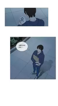 [The Jinshan] Sadistic Beauty | 虐美人 Ch.1-48[Chinese] [17+沒有漢化]