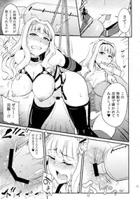 (C94) [MillionLove (Yayo)] Double Moon (THE IDOLM@STER)