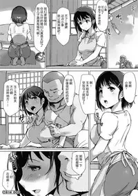 [Arakure] Yue ni Hitozuma wa Netorareta. [Chinese] [隔壁老王个人重嵌] [Digital] [Decensored]
