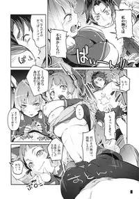 (C87) [Zombie to Yukaina Nakamatachi (Super Zombie)] 93-Shiki Sanso Gyorai FULL BURST (Kantai Collection -KanColle-)