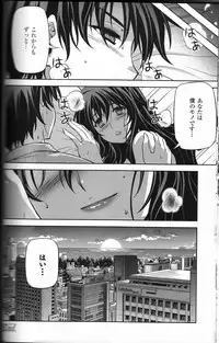 (C81) [CDPA (Various)] CROSS MAKE 2011 WINTER (Freezing)