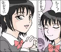 Majime na Onnanoko no Hanashi