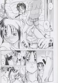 (CR25) [Miss-Sail, Breeze (SOYOSOYO, Mugi)] F^2 Miss-Sail (Various)