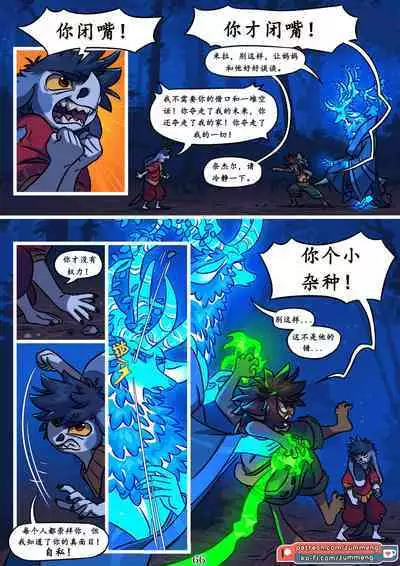 Tree of Life-by Zummeng(Chinese version translate by wubijiaoao)