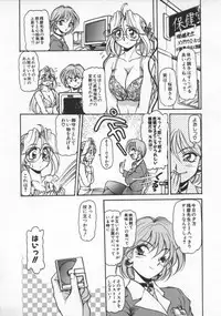 [Mercy Rabbit] Mercy's File